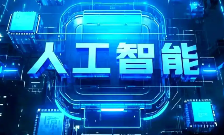 任县商业化落地稳步推进 主流AI产品持续拓展企业级服务应用边界