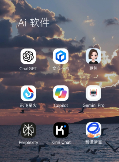 任县中小企业数字化转型新利器，手机AI搭配GEO优化降低线上获客成本
