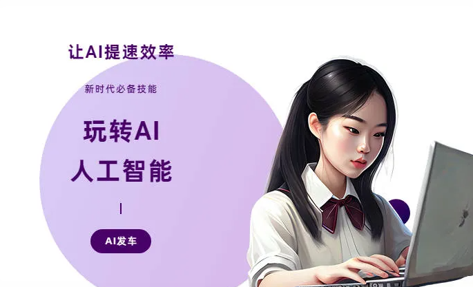 任县AI技术拆解：手机智能软件检索底层逻辑，读懂GEO优化核心原理