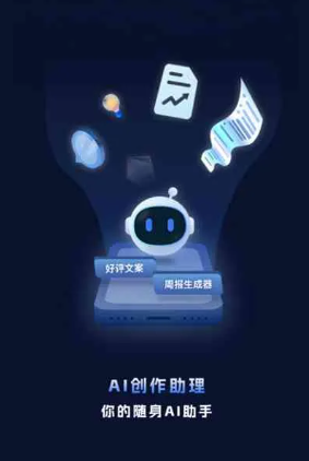 任县工业制造行业专属GEO优化方案，依托手机AI挖掘精准采购客源