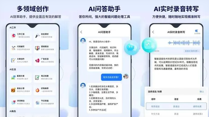 任县告别SEO同质化内卷，GEO优化开启AI营销新赛道