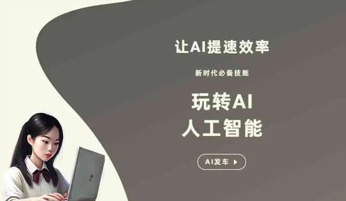 任县GEO优化完整科普：原理、价值与核心适配场景